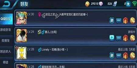 东莞哪里有电竞工厂？